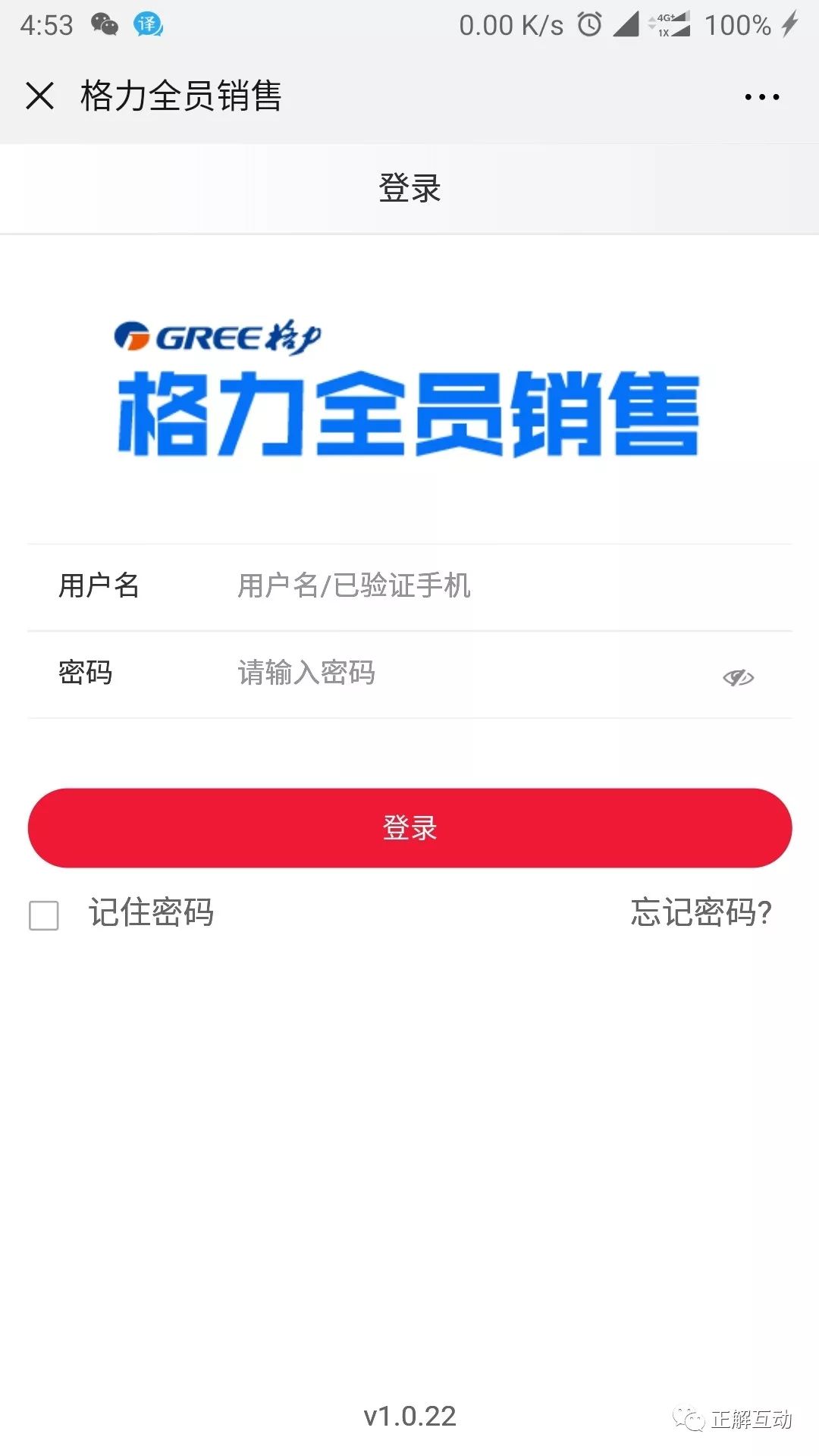 董明珠店分销商是怎么做的,董明珠微店分销