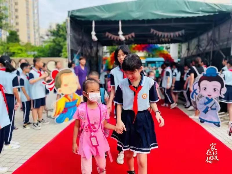 鼓楼第一中心小学开学仪式,鼓楼新学校