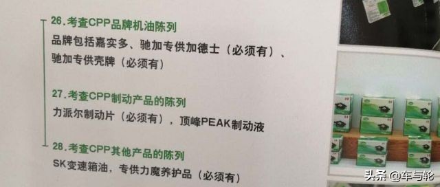 2019米其林驰加新政让店主寒心！