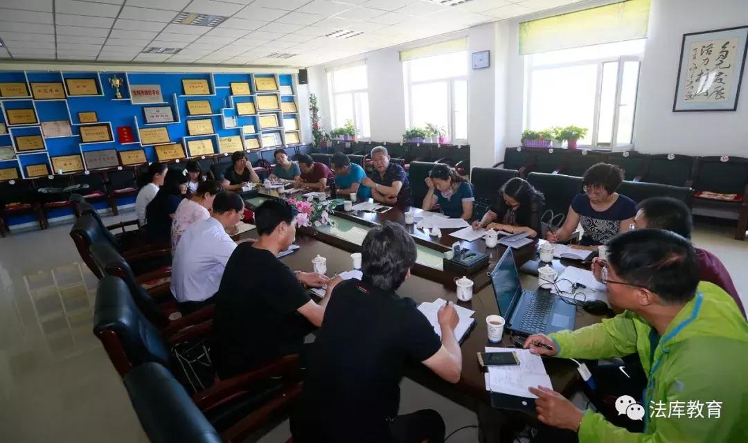 法库教育,法库县教育局