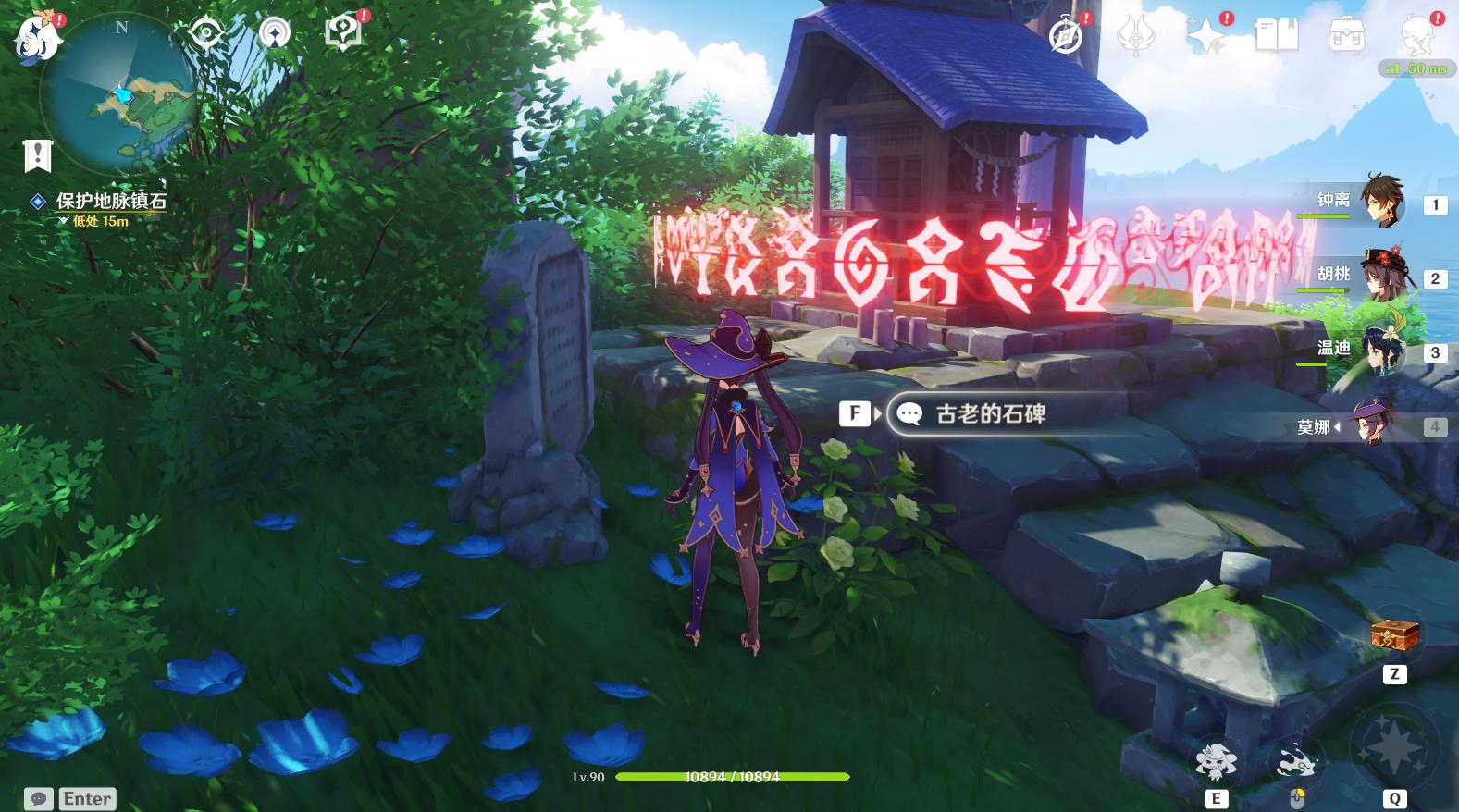 原神任务稻妻攻略汇总,原神稻妻世界任务大全领取和攻略