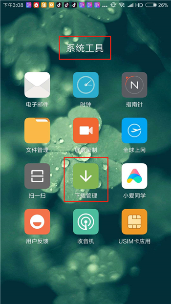 小米手机移动文件失败怎么办啊,小米手机最近文件在哪里找