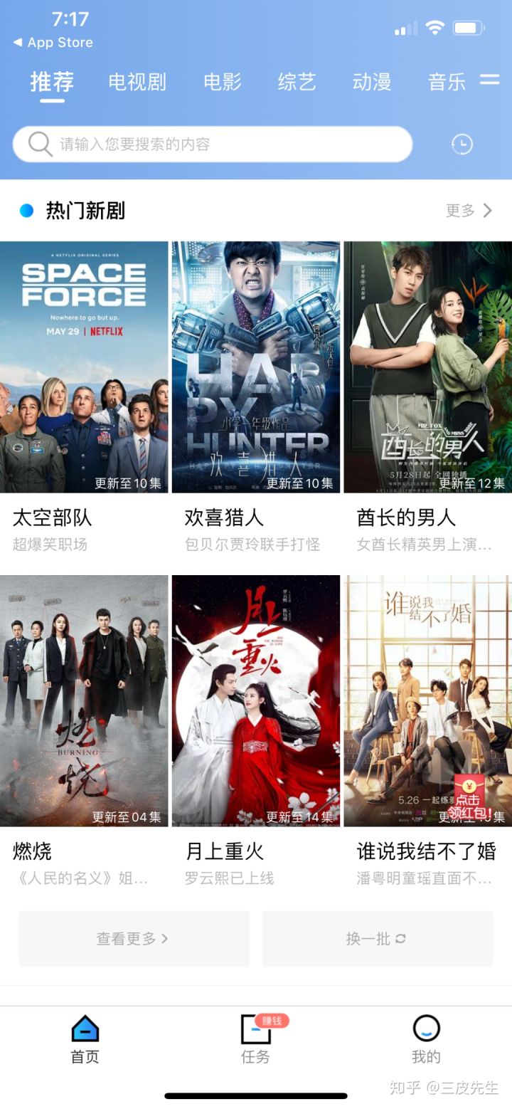 全网电影和电视剧资源分享,哪些好用的电影资源网站