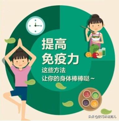 避免时间过长破坏孩子的免疫力,小孩免疫力低下的危害有多大