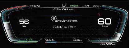 汉车主使用感受,汉汽车按键功能详解