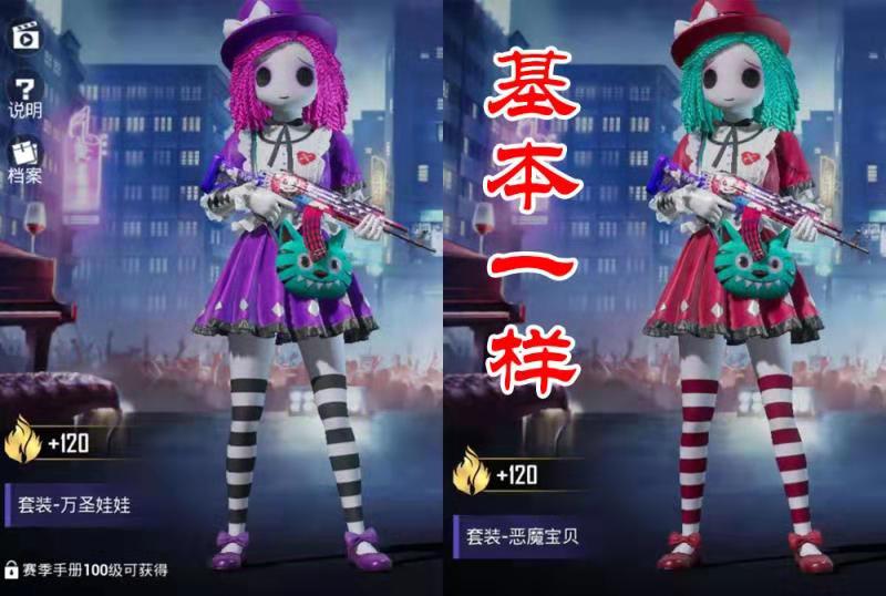 和平精英:不用纠结,玩家算出赛季积分,两种手册都能换恶魔宝贝