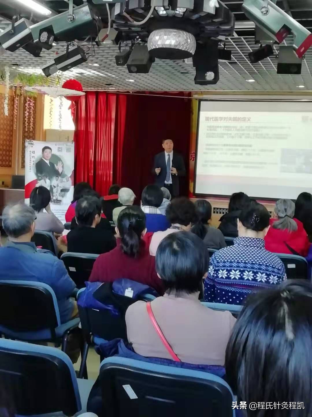 养生堂的名医讲座,养生堂2019程凯教授讲座