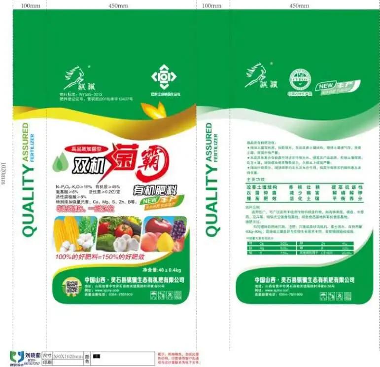 国家中医大农业创新联盟成员,国家中医药战略联盟