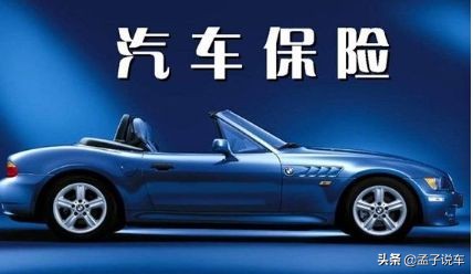 4s店买车周末可以买保险吗,4s店的车怎么自己买保险