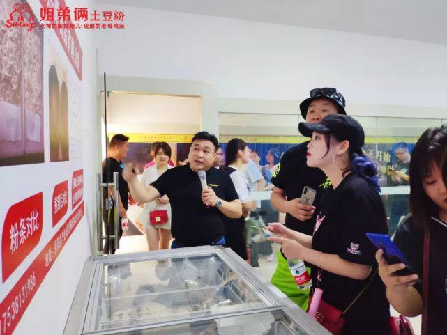 姐弟俩的土豆粉是鲜的还是干的,姐弟俩土豆粉是用的哪种粉