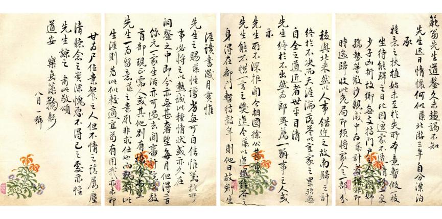 中国顶级藏书家,民国著名实业家藏书家