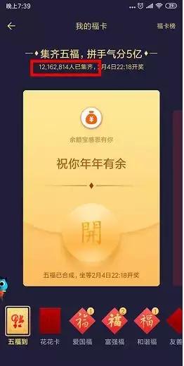 “五福”没集全?不要急,康熙、乾隆……都来帮你,最后一个你万万想不到哈哈哈……