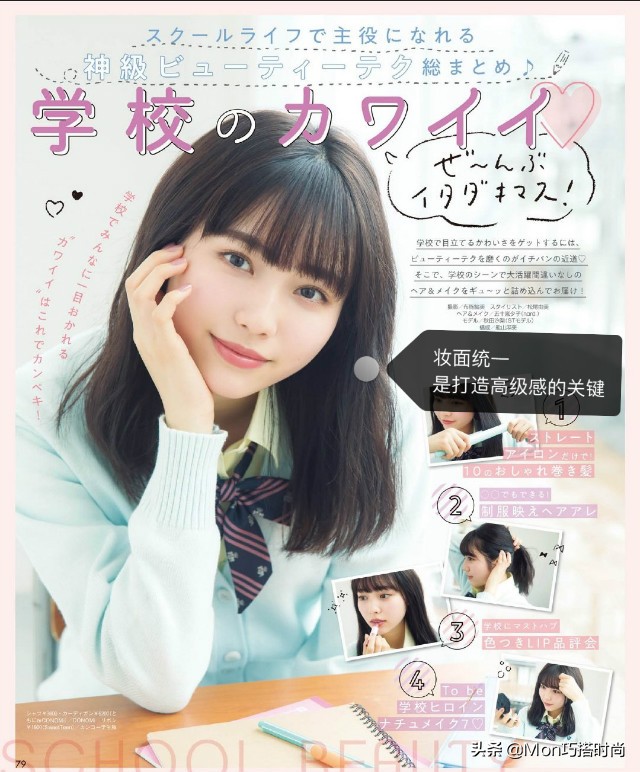 夏天染发颜色推荐女生显白有质感,黄皮肤染发颜色推荐显白灰色系