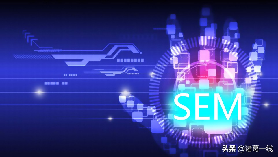 sem营销是什么,sem营销重要吗为什么