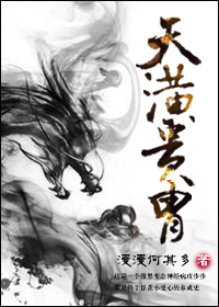 强烈推荐！6本超级好看的古风*美耽**小说，熬夜必撸系列