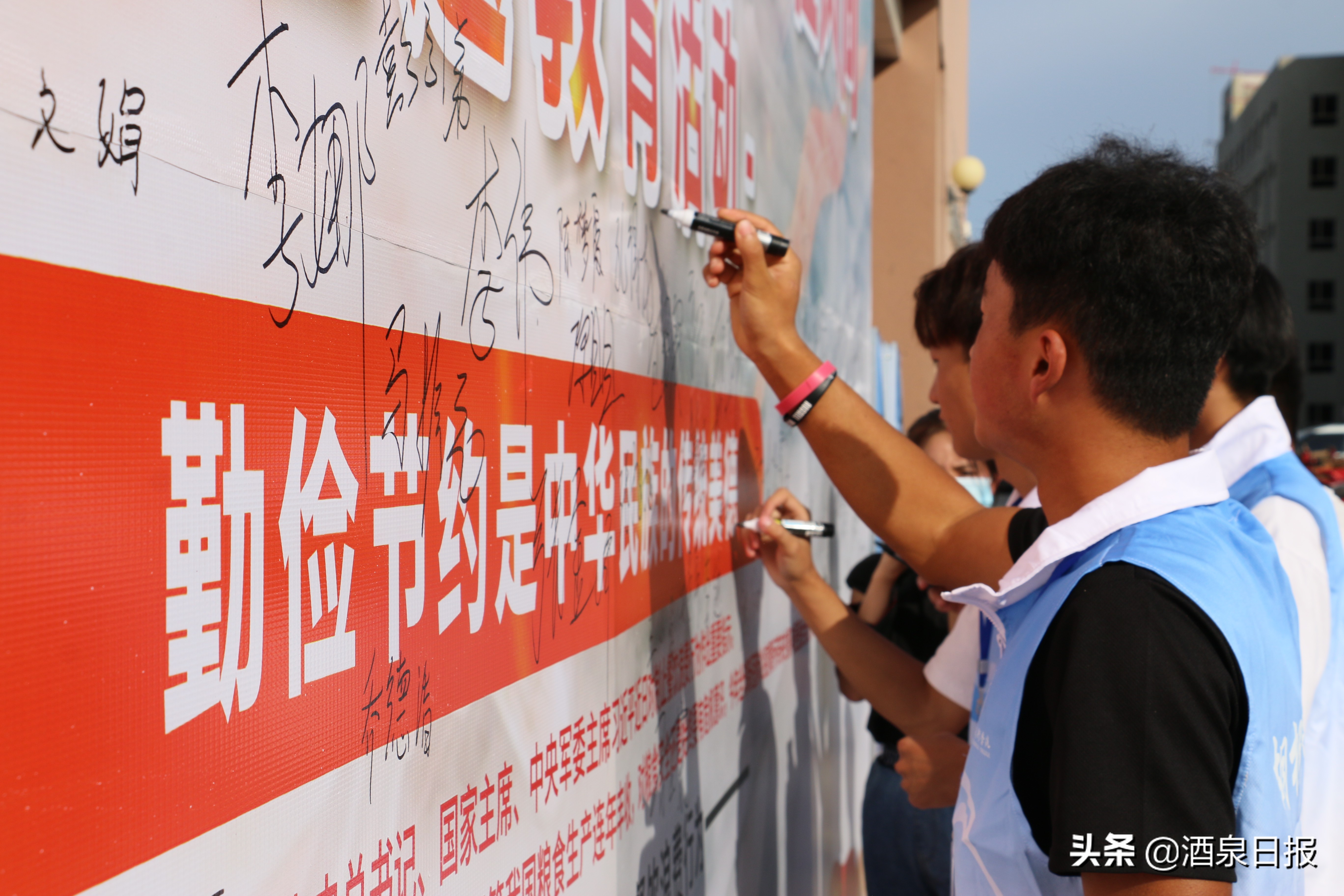 浪费可耻节约光荣反思,浪费可耻节约为荣完整视频