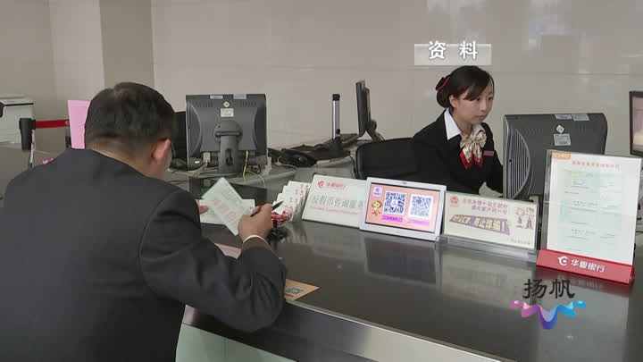 扬州复工复产最新通知,2024年扬州鼓励发展的企业