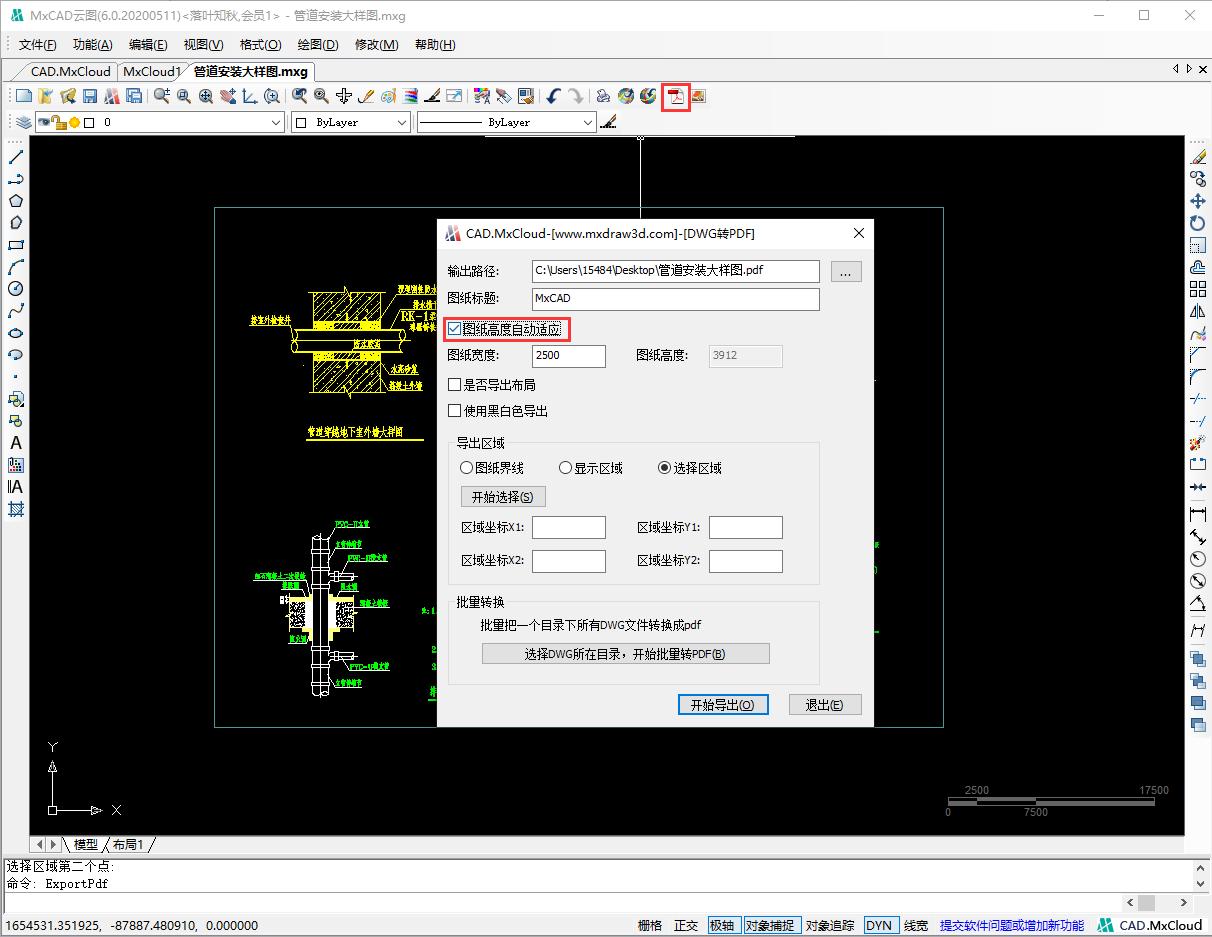 dwg转pdf怎么看图片,DWG图形转PDF