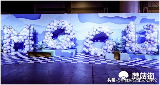 年会十大创意方案,年会创意开场2021新点子