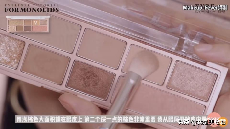 金高银单眼皮眼妆视频,单眼皮金高银眼妆