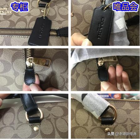 蔻驰coach波士顿真假鉴别,coach蔻驰专柜款和全球购的区别
