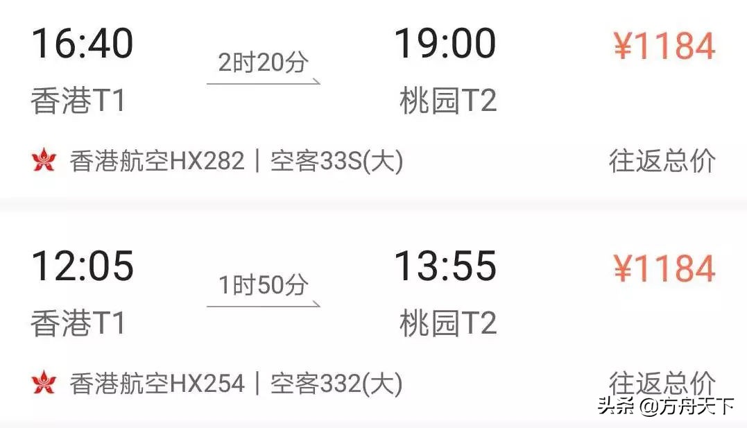 去香港的高铁票在哪里买,在香港可以买到高铁票吗