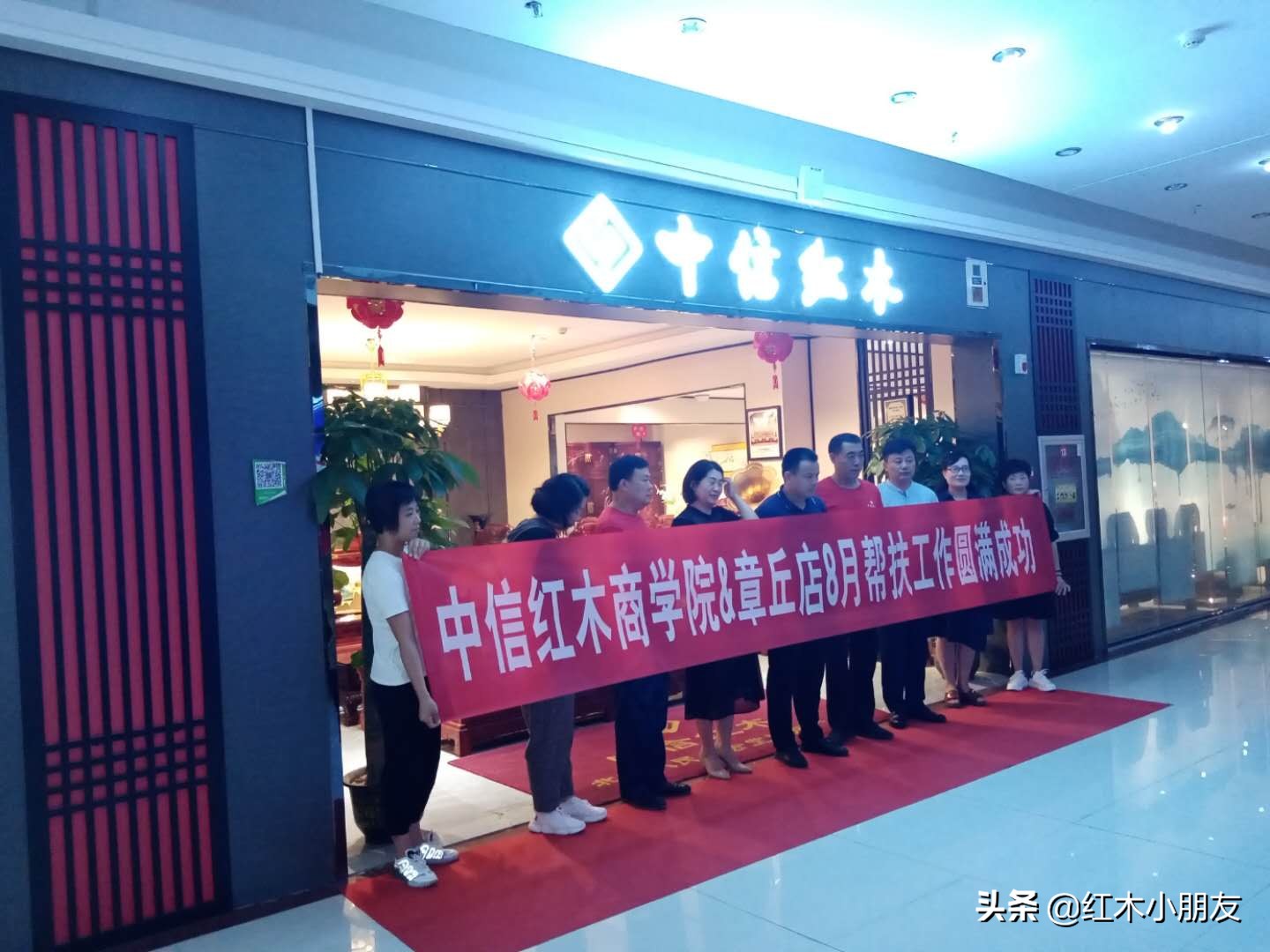 中信红木家具董事长,中信红木董事长