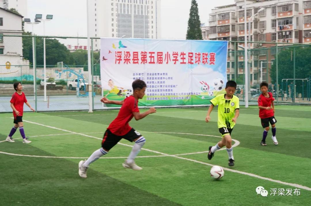 浮梁县第7届中小学篮球赛,浮梁体育馆小学生比赛