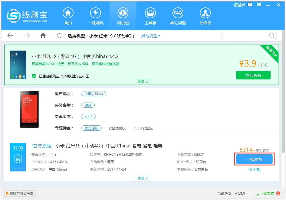 手机黑屏打不开如何刷机,手机已经黑屏了怎么刷机