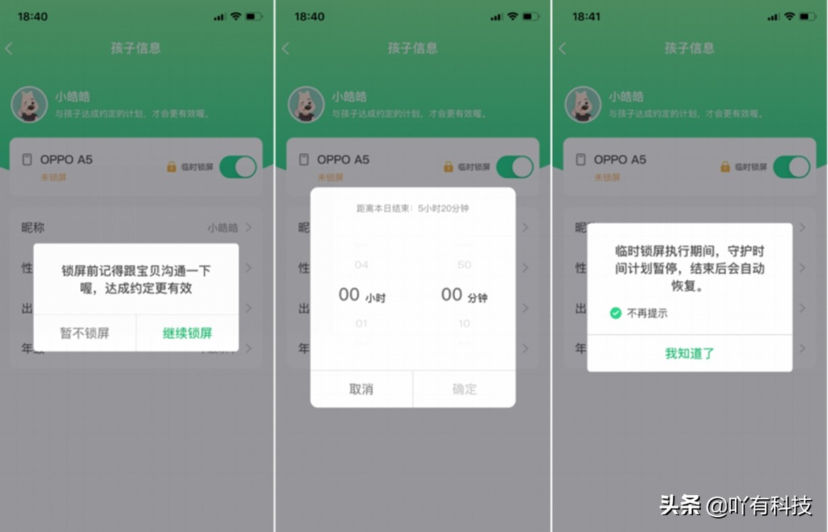 中学生痴迷游戏如何引导,小学生痴迷游戏