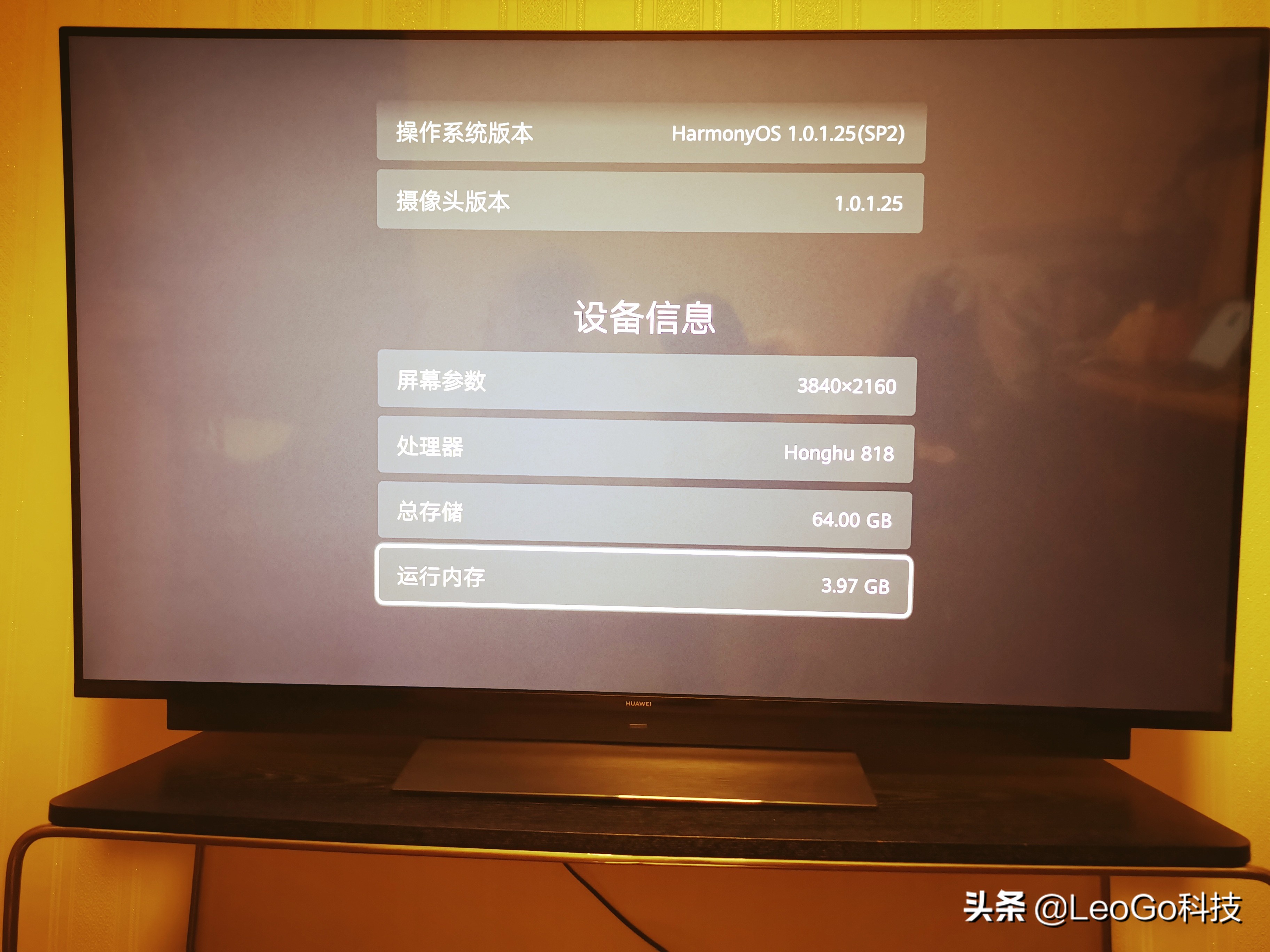 华为智慧屏v55i电视机重量太重,华为智慧屏v55i电视评测