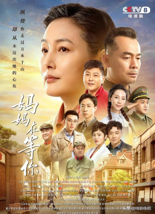 央视播出新剧收视率,央视收视率第一的电视剧