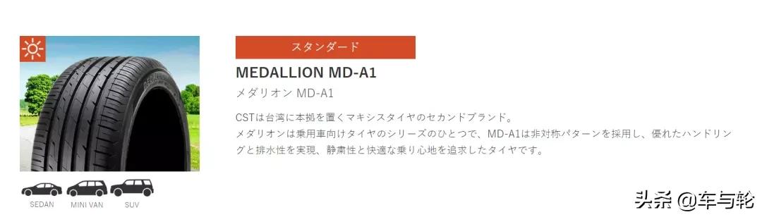 正新轮胎销量怎么样,正新橡胶未来走势