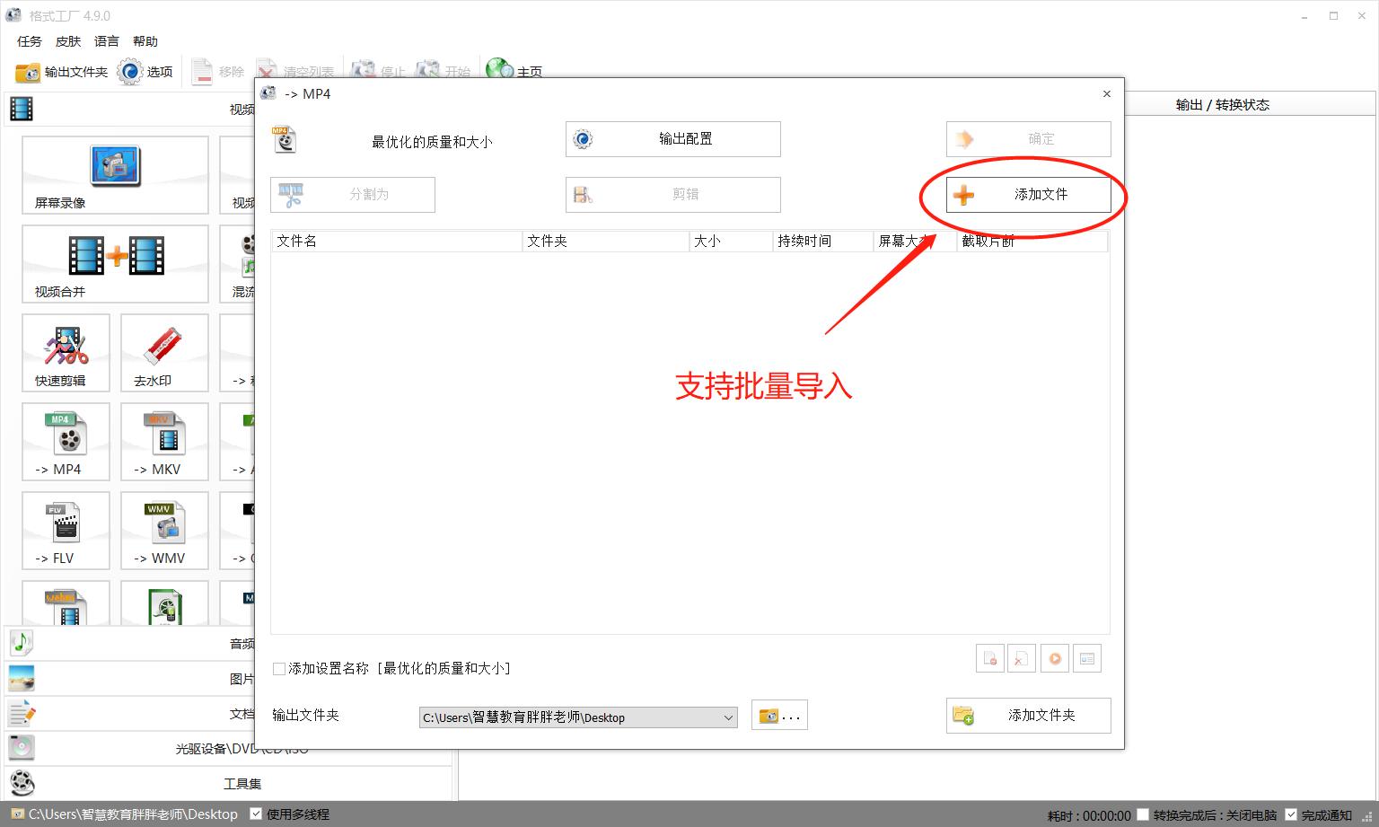 希沃云课堂能播放视频吗,希沃云课堂直播的连麦功能怎么用