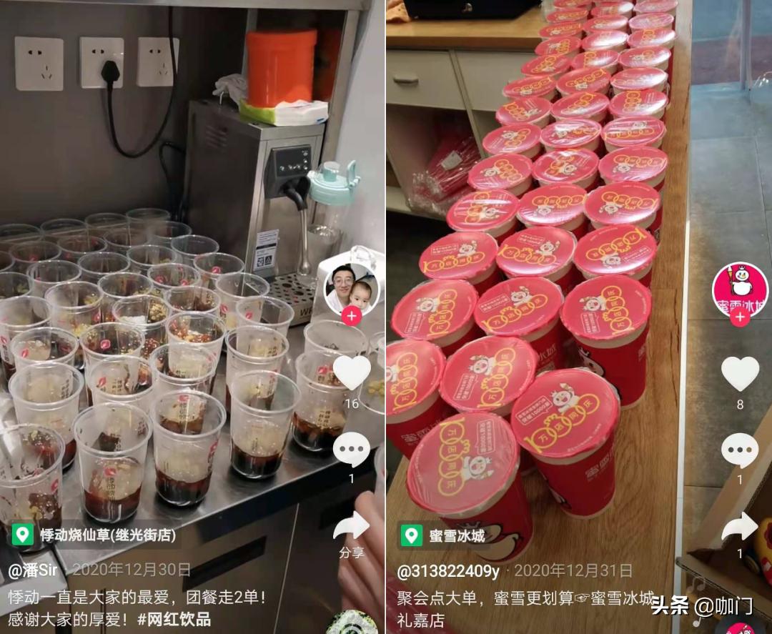 一单卖出500杯！蜜雪冰城、喜茶都在推“超级大单”