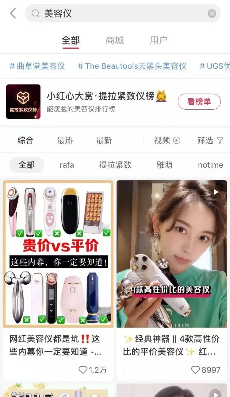 美容仪买回来就闲置了怎么办,为什么美容仪开始低价出售了