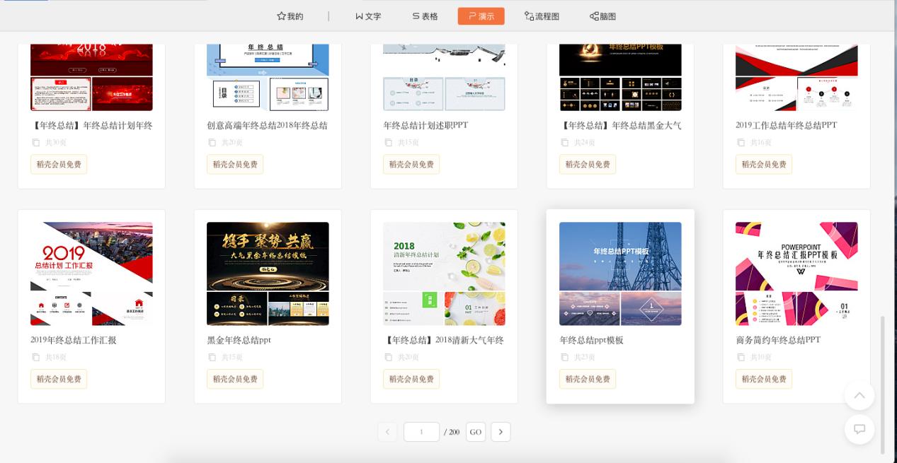 wps2019与office365,mac版office和wps对比
