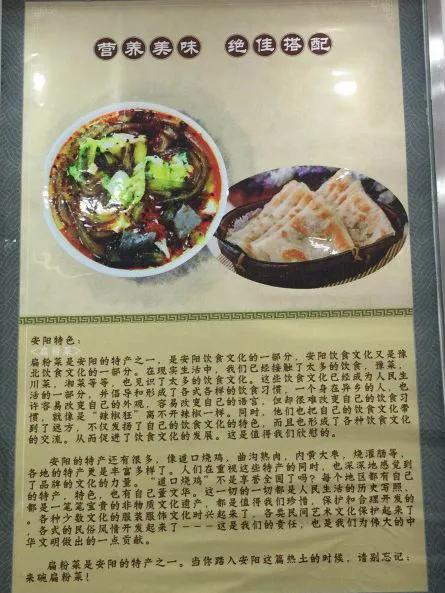 河南传统面食糕点,河南地方的特色面食有多少种呢