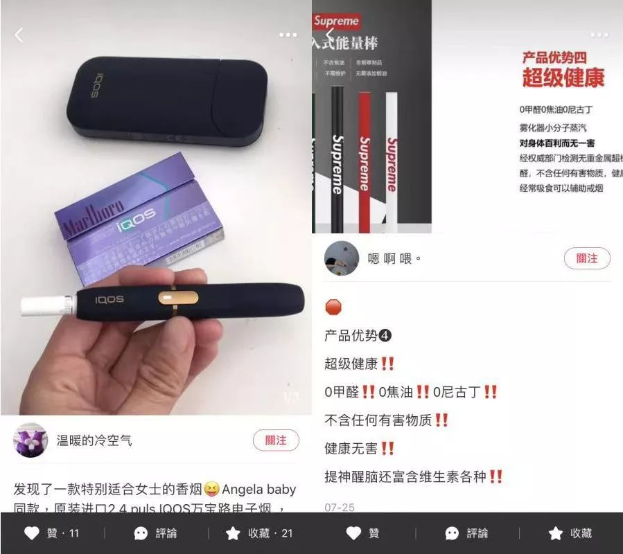 小红书自动下架商品咋回事,小红书7天封禁