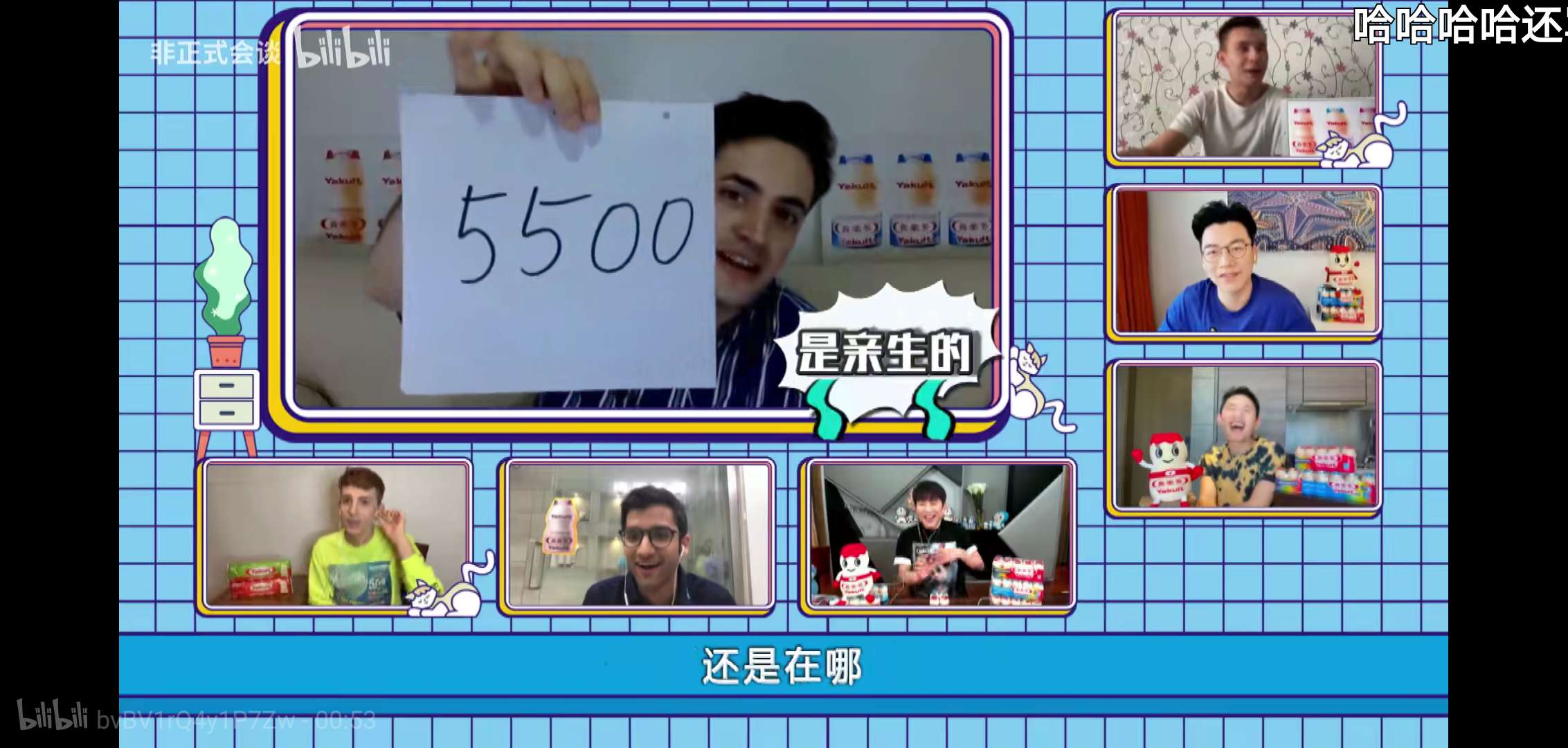 歪果仁吃辣比赛视频,歪果仁筷子大战