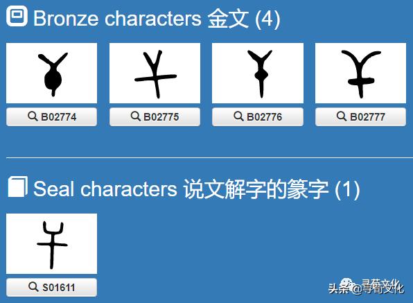 荀卿庠,中国有姓干的姓氏