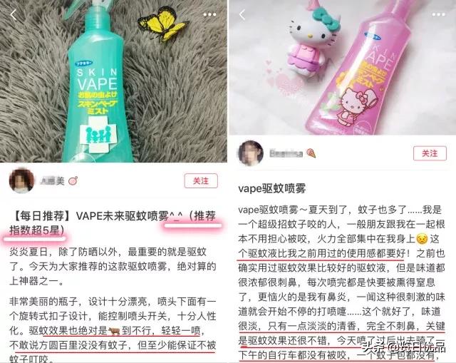 vape驱蚊喷雾驱蚊水 (vape驱蚊水哪个颜色驱蚊效果好)