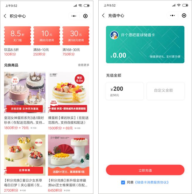 给月饼“去油腻”？这家网红蛋糕走红不仅仅靠营销