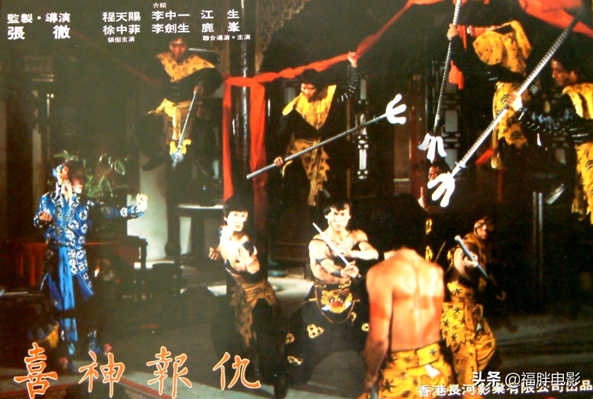 张彻电影报仇,张彻经典电影