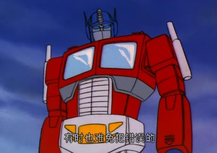 擎天柱领袖之证中的高光时刻,擎天柱第一部登场时的样子