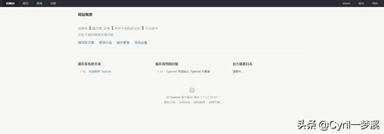 如何选择适合自己的网站建站程序,博客网站建站流程是什么