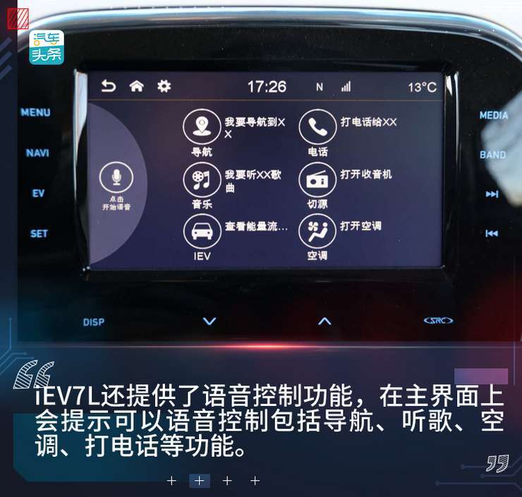 江淮iev6255公里续航电池,江淮iev7磷酸铁锂电池