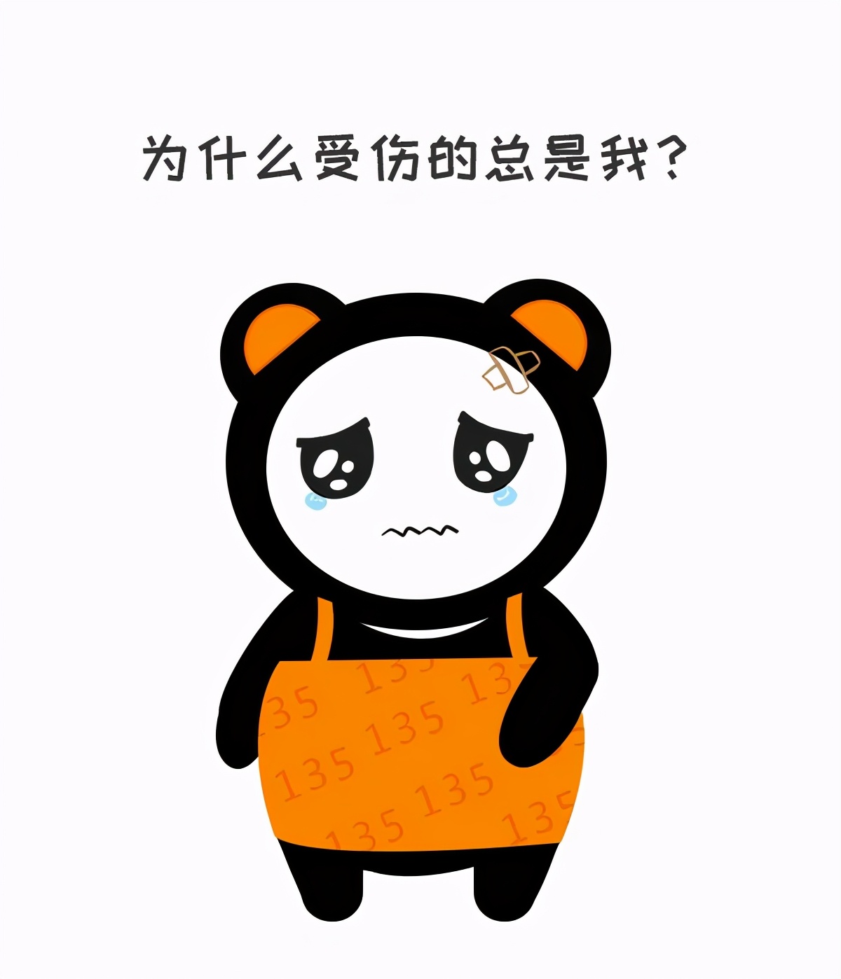 我得梅毒多年没治血清为什么阴性,10多年的梅毒可以治愈变阴性吗