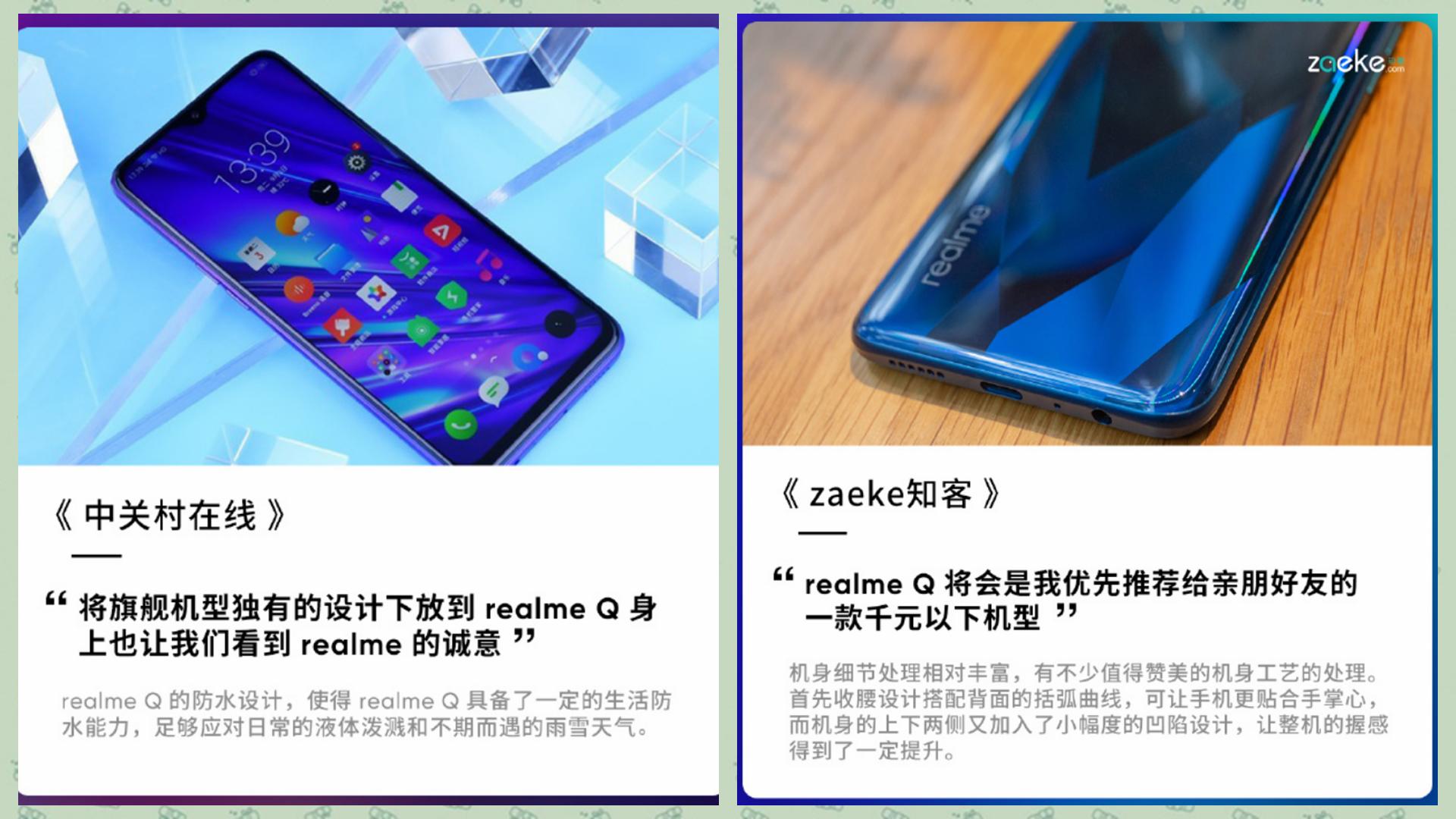红米note8和realme谁值得购买,红米note8和realme怎么选择