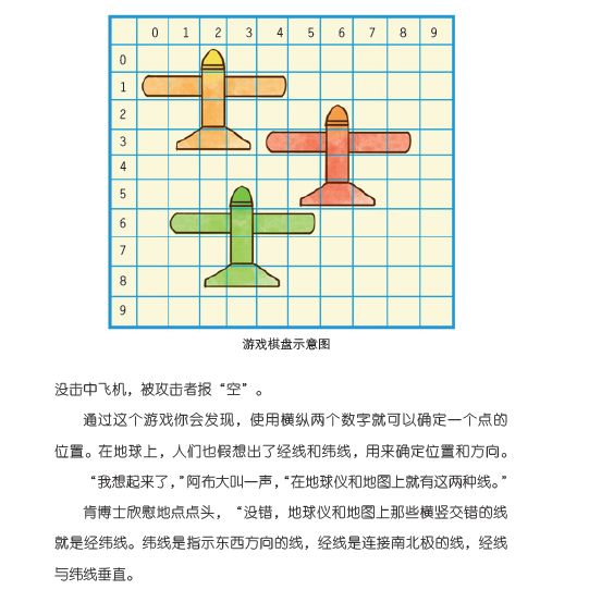 教育部提醒孩子复学,教育部谈孩子无缘好大学